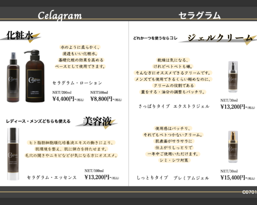 スクリーンショット 2022-09-20 9.32.49
