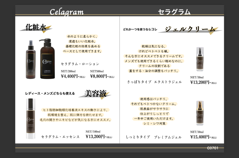 スクリーンショット 2022-09-20 9.32.49