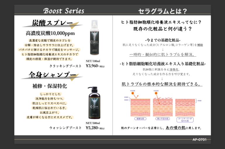 スクリーンショット 2022-09-16 10.48.35