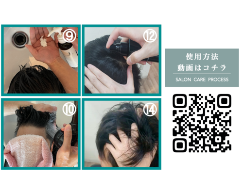 トレンドの髪に優しいヘアカラー製品などについて発信していきます