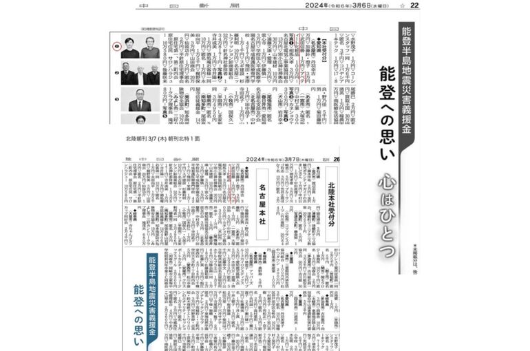 Screenshot_20240325_093407_LINE
