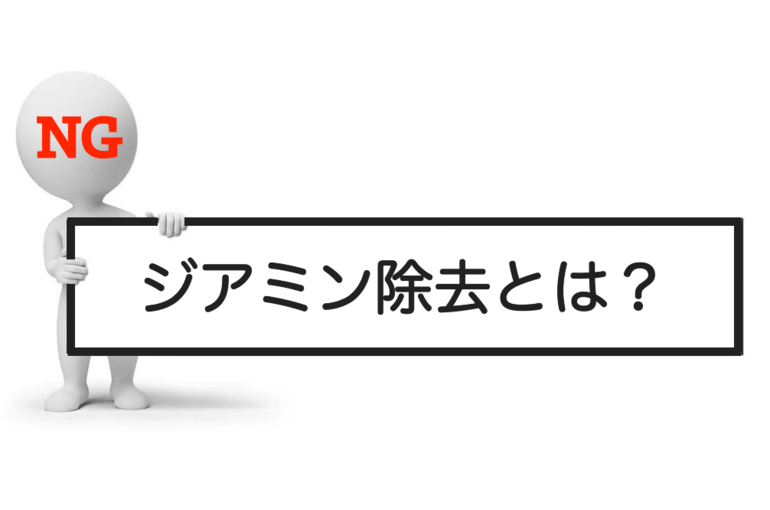 スクリーンショット 2024-10-02 10.14.10