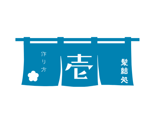 甘味処　青　白　和風　かわいい　ロゴ-2