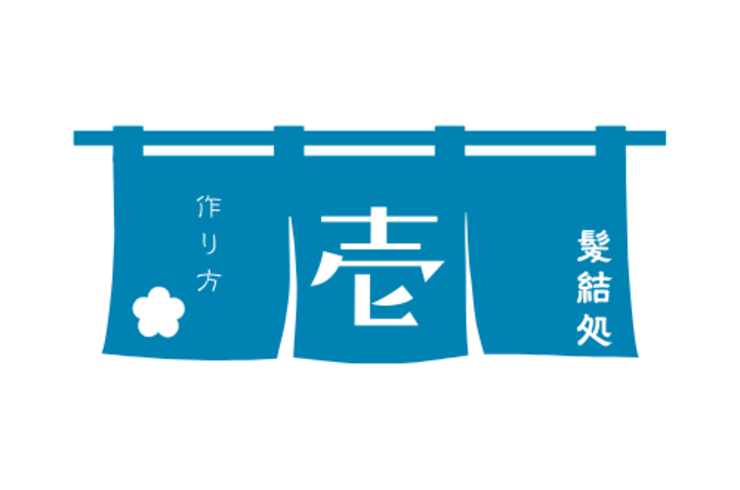 甘味処　青　白　和風　かわいい　ロゴ-2