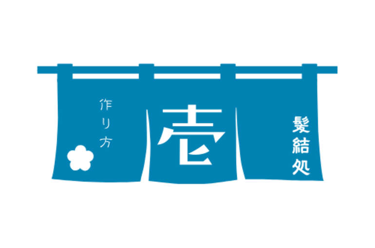 甘味処　青　白　和風　かわいい　ロゴ-2
