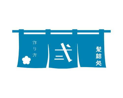 甘味処　青　白　和風　