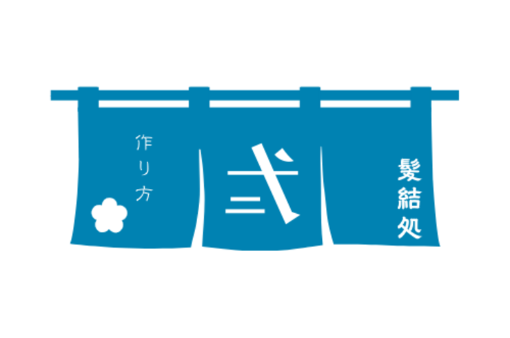 甘味処　青　白　和風　