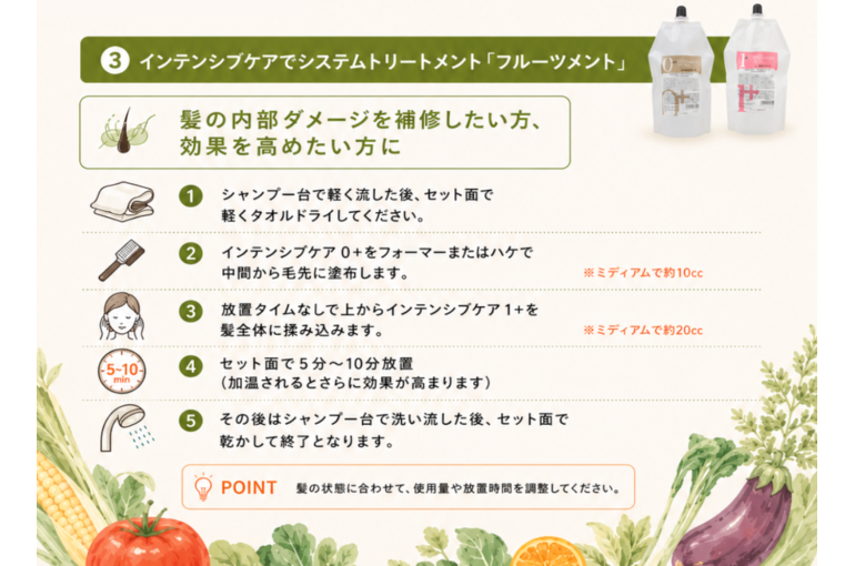 スクリーンショット 2026-09-01 18.02.53