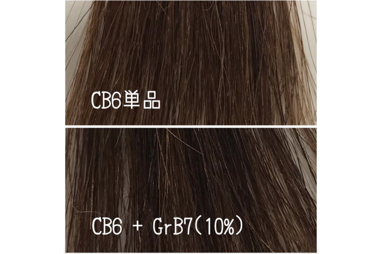 Cb6で赤味を抑えたノンジアミンの白髪染め ヘアカラー トレンドの髪に優しいヘアカラー製品などについて発信していきます